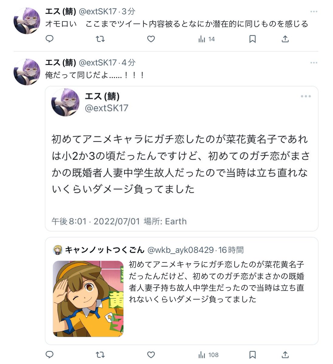 anpirika's tweet photo. 純粋すぎてパクツイされてることに気付いてないのか……？ https://t.co/bD3WN5gDfZ