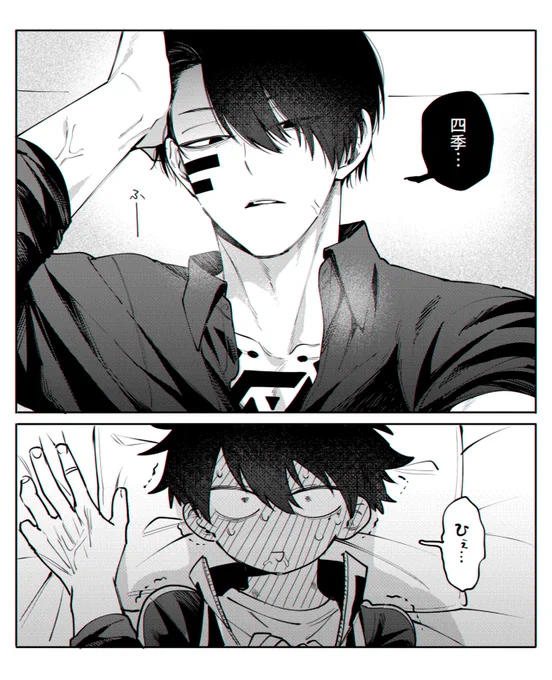 むだしき💥 
