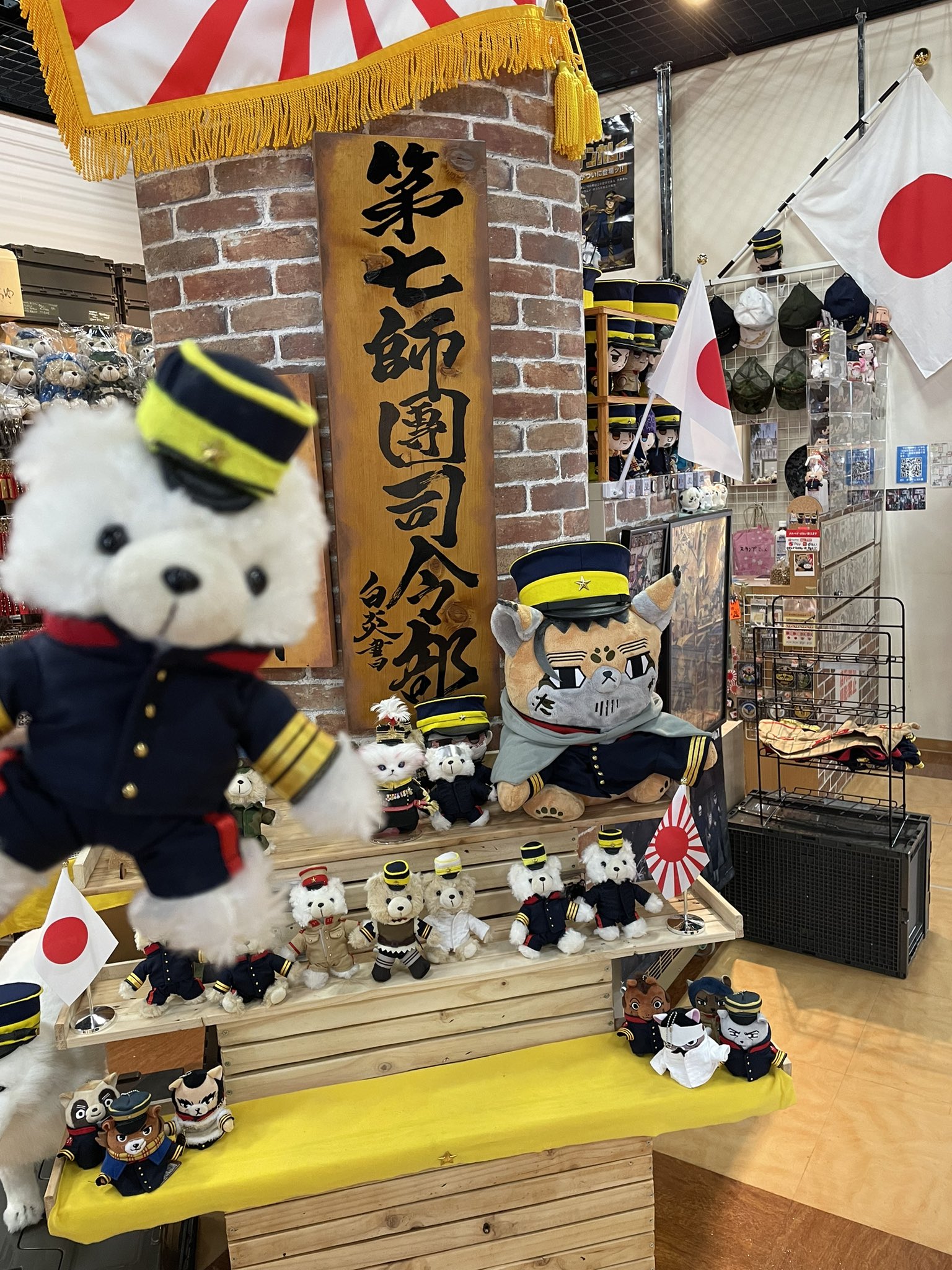 北鎮記念館 ぬいぐるみ 宇佐美上等兵 ゴールデンカムイ どうぶつフォーゼマスコット 11.宇佐美上等兵