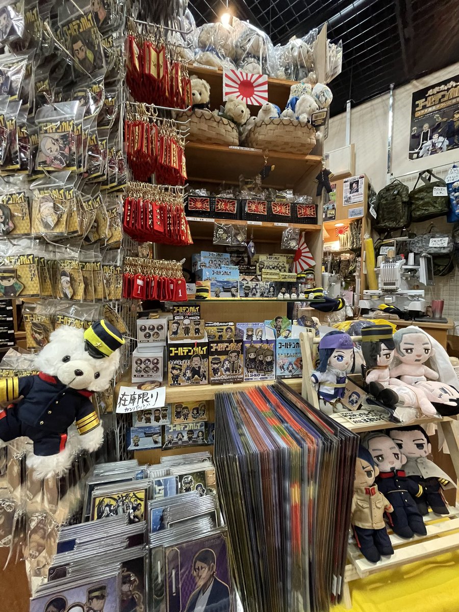 こんにちは。北鎮記念館、館内売店 『第七師團司令部 購買部』 本日も