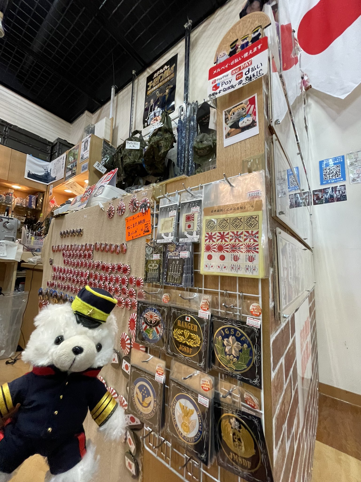 北鎮記念館 ぬいぐるみ 宇佐美上等兵 Amazon.co.jp: ゴールデンカムイ ちびぐるみ 宇佐美時重 第二弾