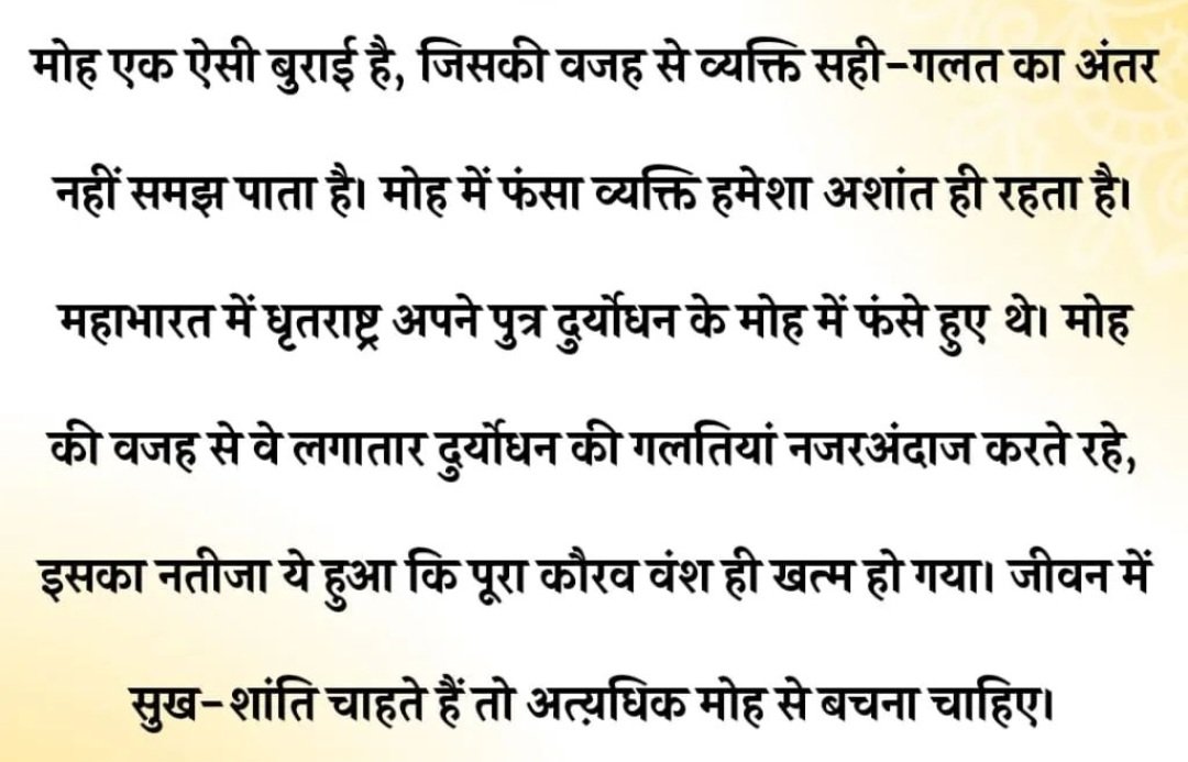 itsnareshmeena's tweet photo. Good Morning🙏 https://t.co/tSTD2iX4Jd