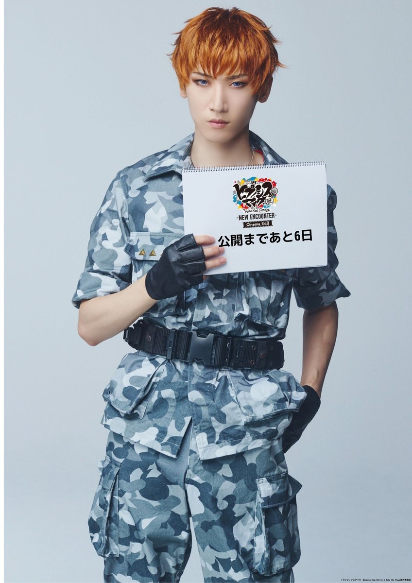 ◤#ヒプステ -New Encounter- 【Cinema Edit】 公開まであと6日