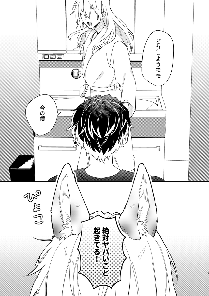 (3/4) 
