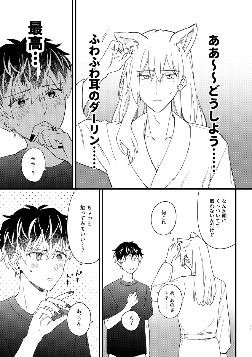 (3/4) 