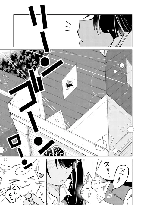 (1/12) 