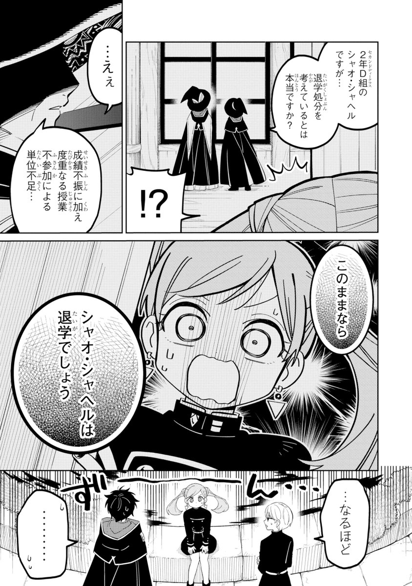 (1/12) 