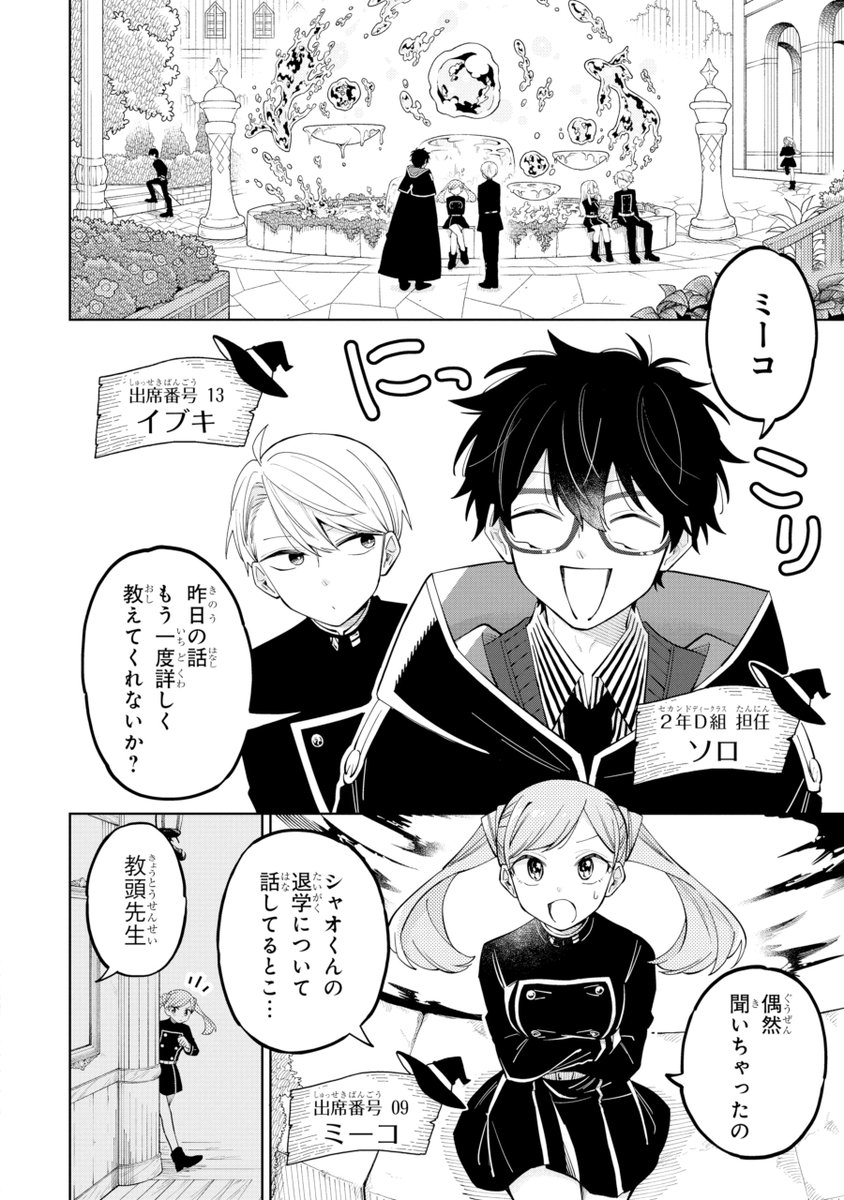 (1/12) 