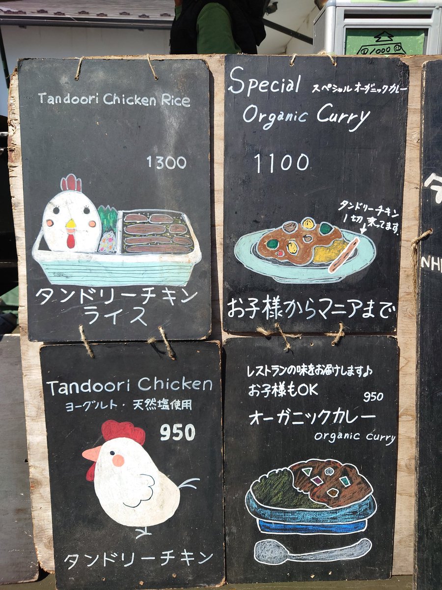 kametaya's tweet photo. 今月のキッチンカーは「マサラサンガム」さん！
今回はキッチンカーではなくテントでの販売です⛺️
美味しいオーガニックカレーと、炭火で焼いた香ばしいタンドリーチキンが食べられますよ🍛
美味しそうな香りが漂っ��お腹が鳴りっぱなし…🤤 https://t.co/DFgIGvids8