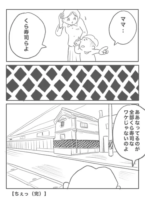 【ワケじゃないのよ】 
