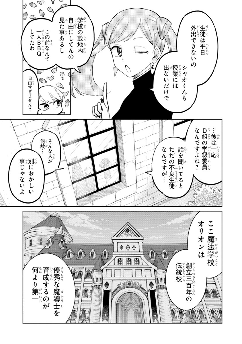 (4/12) 