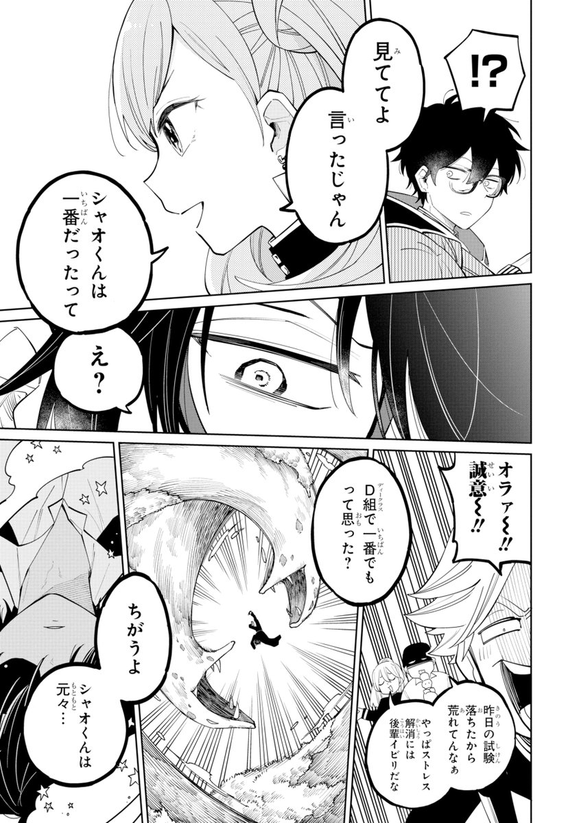 (5/12) 