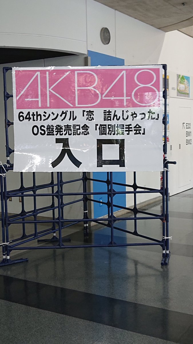 本日の現場に到着！
メンバーにパワー注入してもらいます(^-^)v