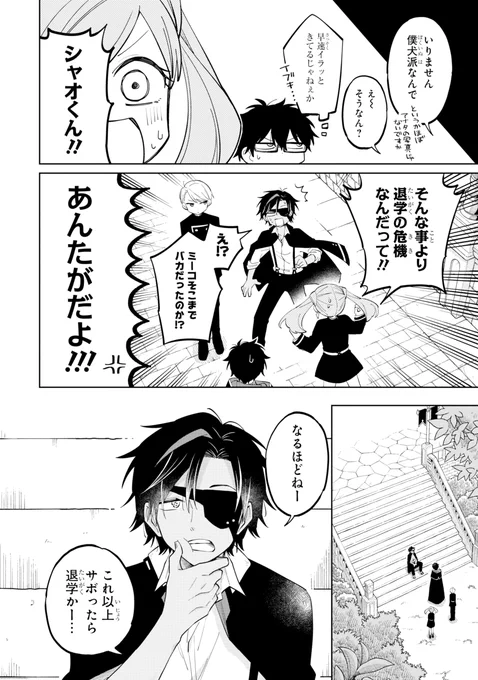 (8/12) 