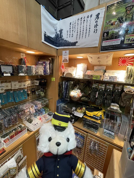 第七師團司令部 購買部 on X: 