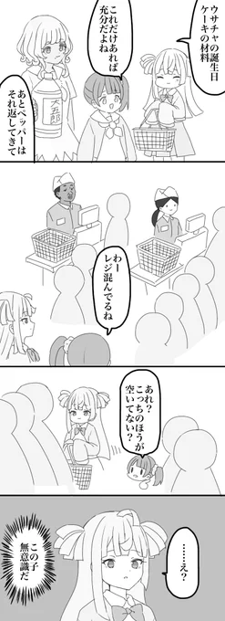 月川好き 
