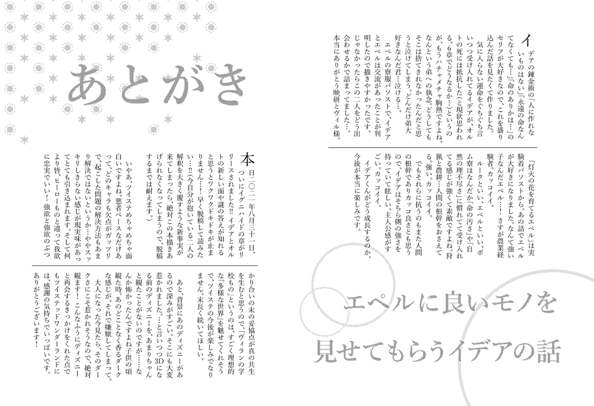 (3/3) 