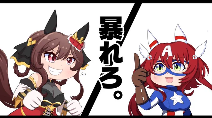 ジェンティルドンナを引く方々へ 