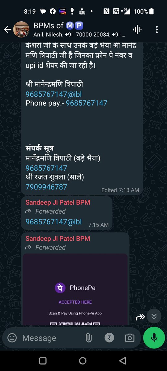 कैसी ये शासन व्यवस्था है?

आज एक #संविदा_कर्मचारी शासकीय कार्य से दुर्घटना का शिकार हों गया। अल्प वेतन पर काम करने वाले संविदा बड़ी मुश्किल से अपना घर चला रहे है तो अपना उपचार कैसे कराये?
शासन से कोई व्यवस्था नही साथियो से सहयोग कि अपेक्षा है।
<a href="/DrMohanYadav51/">Dr Mohan Yadav</a>
<a href="/rshuklabjp/">Rajendra Shukla</a>
<a href="/NHM_MP/">National Health Mission MadhyaPradesh</a>