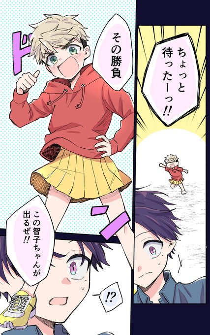 GVtx1Yba8AEYgCF.jpg:small