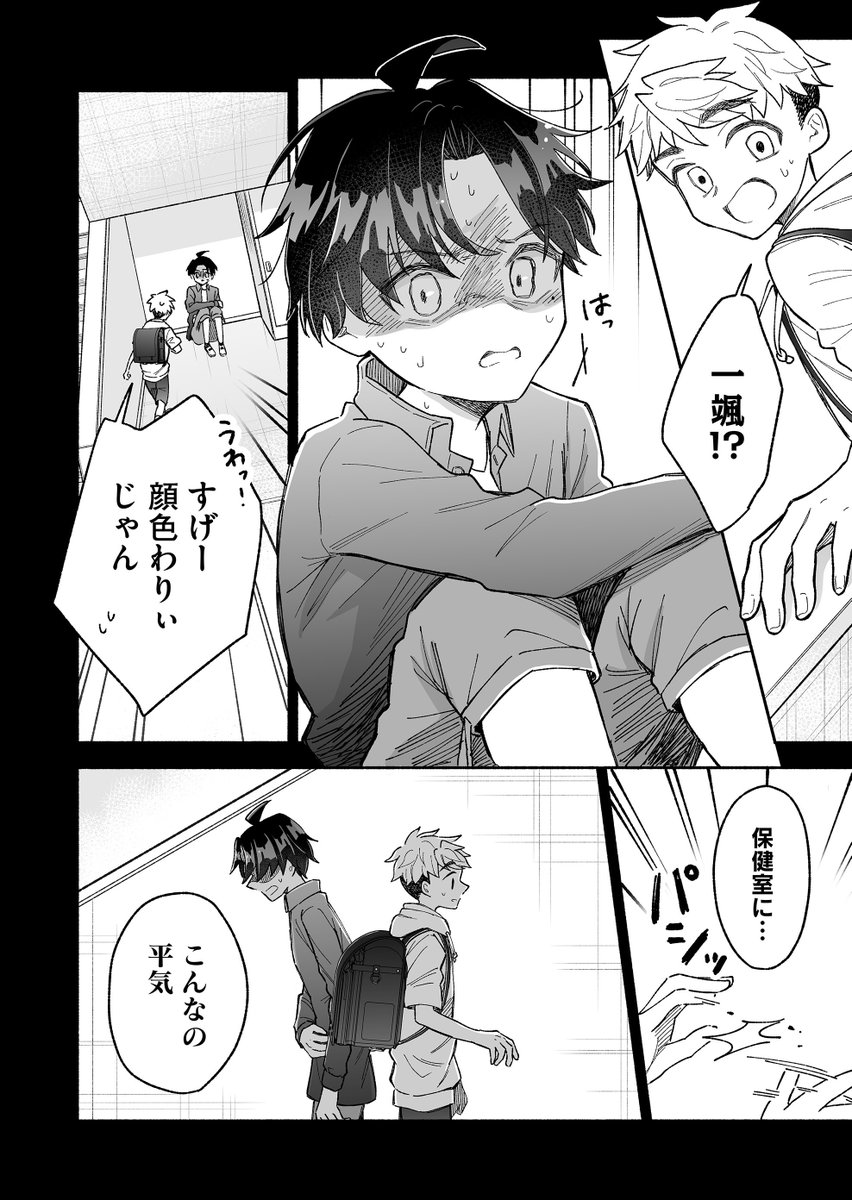 (1/6) 