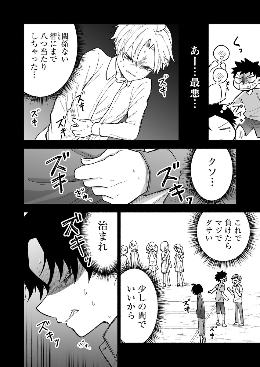 (2/6) 