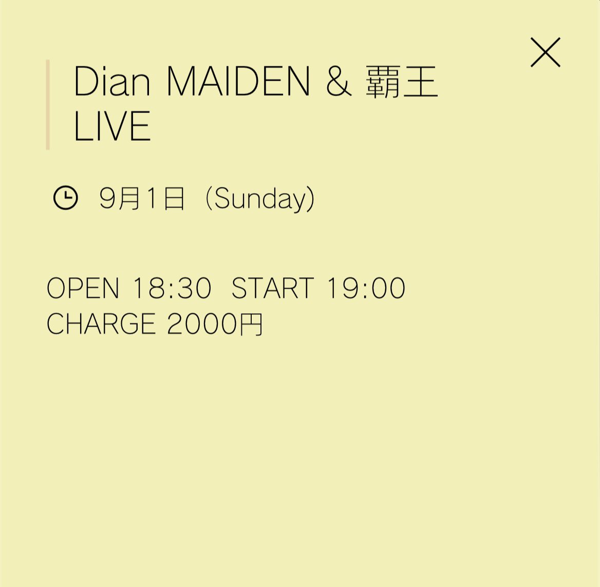 9/1は新宿クロウダディでLiveします！
バーなので一緒に飲みましょう🍻
#新宿
#クロウダディ
#覇王