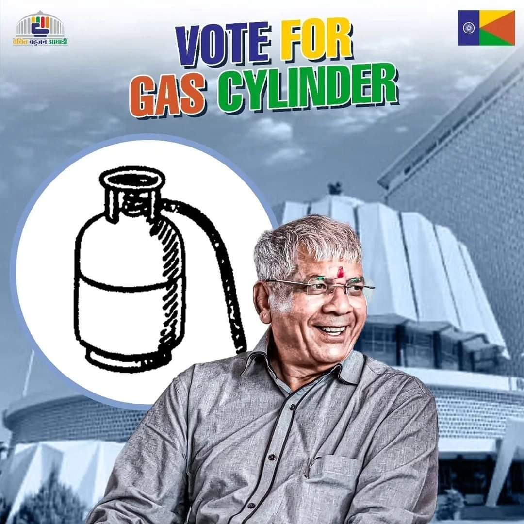 GautamW42104954's tweet photo. VOTE FOR GAS CYLINDER 💯💙
वंचित बहुजन आघाडी 💯💯
#prakashambedkar #vba_maharashtra_official #vbapower #vbaforindia #vba_maharashtra #VBAForIndia #vbaforakola #gautamwaghmare https://t.co/TTxwEJwvKK