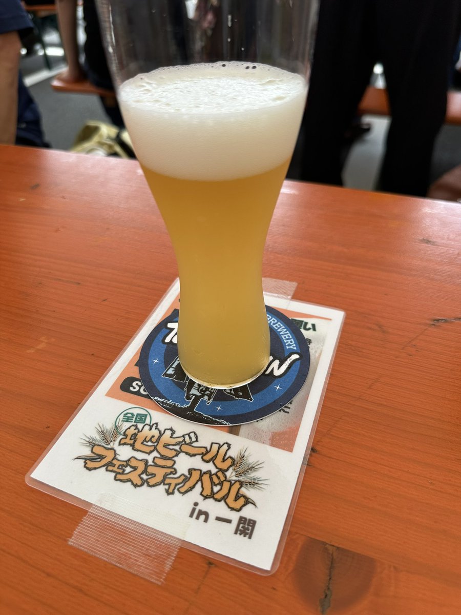 牛久醸造場　ワンダーフォーゲルヘイジーIPA
まずはフルーティーな香り🌿
飲んでもフルーティー、後味もスッキリ、最後にちょっぴり苦味…おいしい😋⭐️⭐️⭐️⭐︎
#全国地ビールフェスティバルin一関