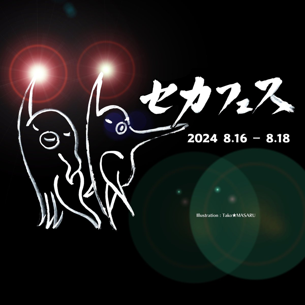 邪払(Jabara Jannings)-Vtuber tweet media