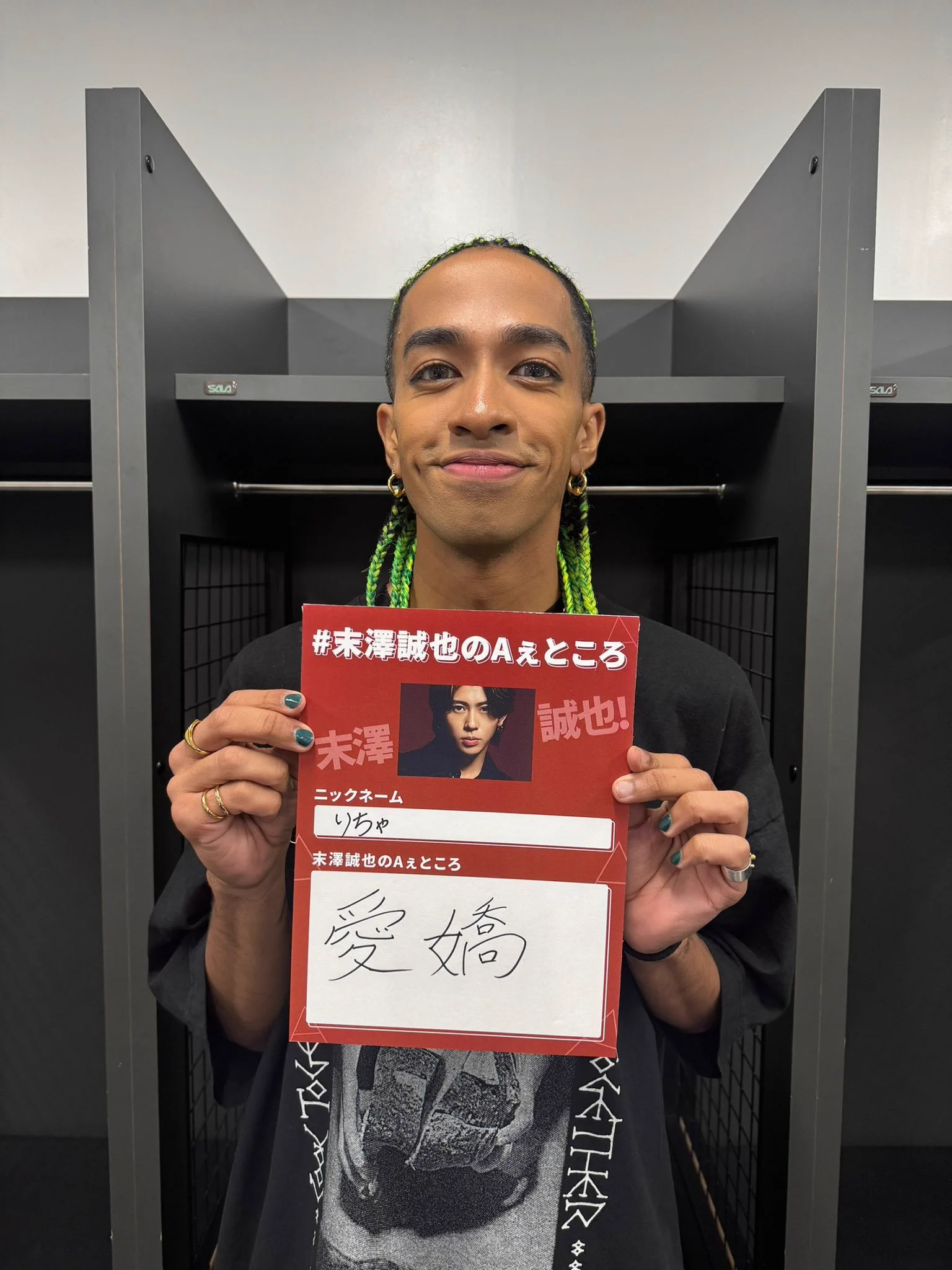 Aぇ! group / Universal Music on X: 