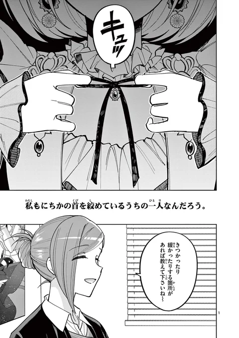 背中を押せるの?(1/3) #シャニマス #ジムシャニ