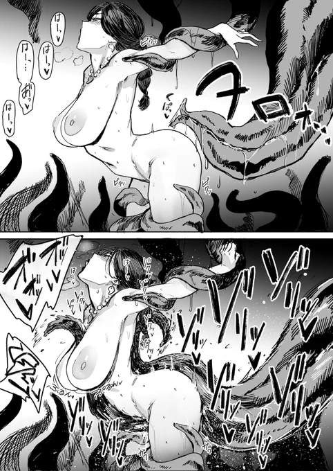 #これでフォロワー増えました 
これもやね
【NSFW】触手注意 