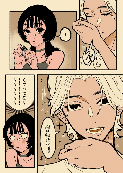 No.5 3/3 