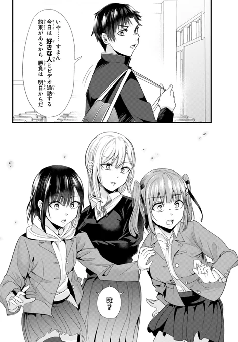(4/6) 