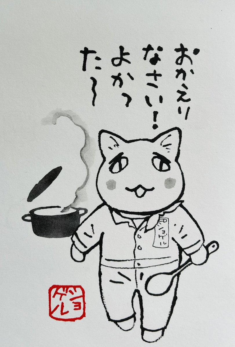 何もしてないのですが
ぐったりゴロゴロしております
仕事を残してしまい
この週末は休みじゃないぞ
休みじゃないぞ〜
〜
すぅ、、、
すぅすぅ、、、
ともあれ
今日
ご無事で!