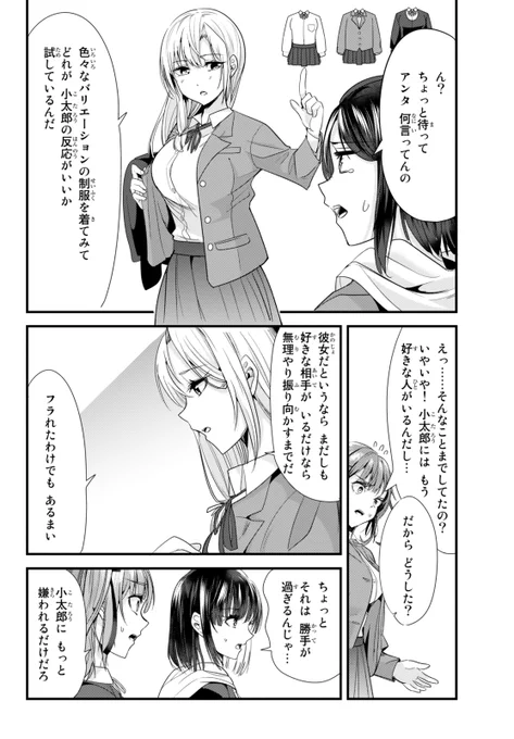 (5/6) 