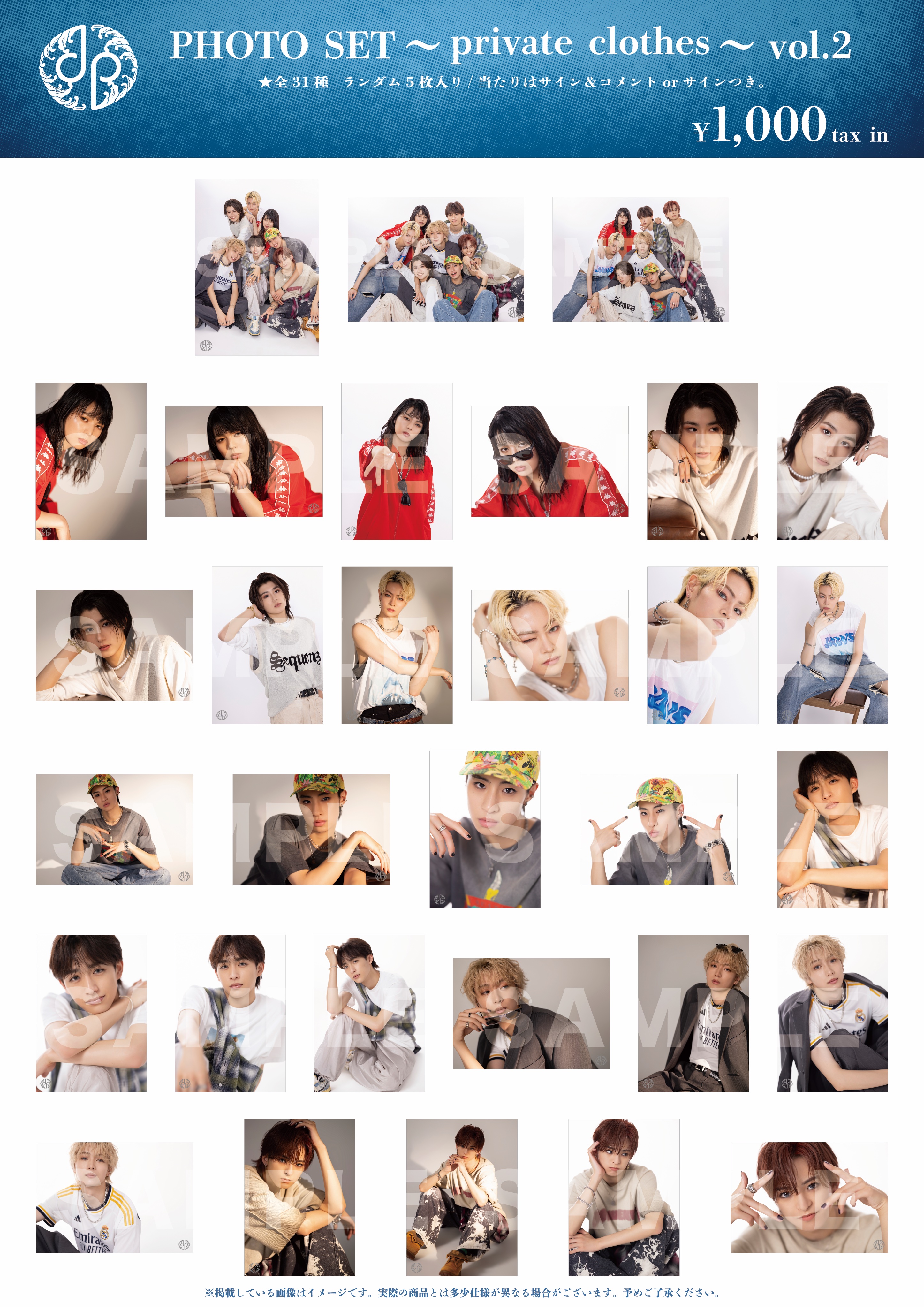 龍宮城 OFFICIAL / 0年0組 on X: 龍宮城 OFFICIAL / 0年0組 on X: