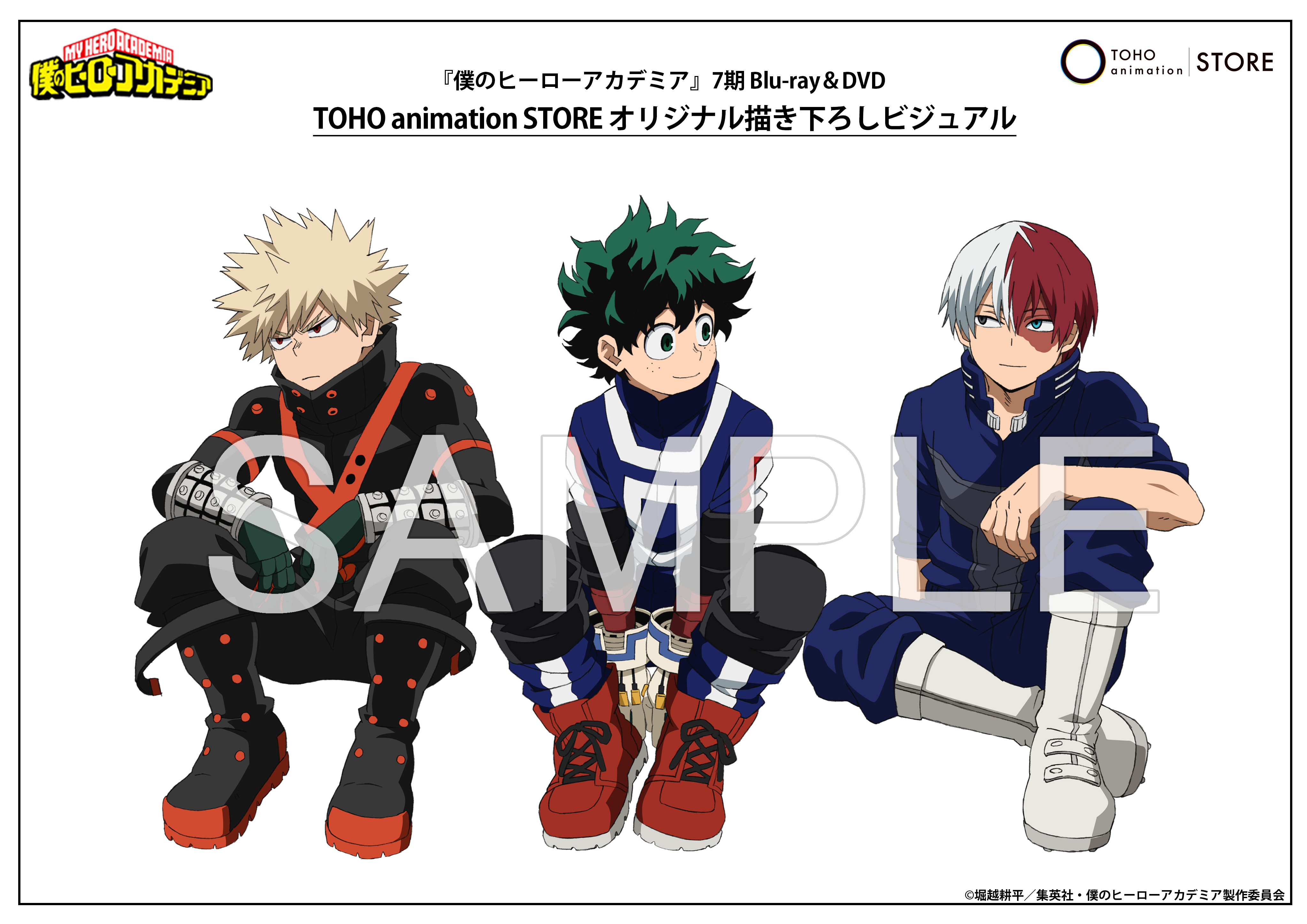 TOHO animation STORE on X: 