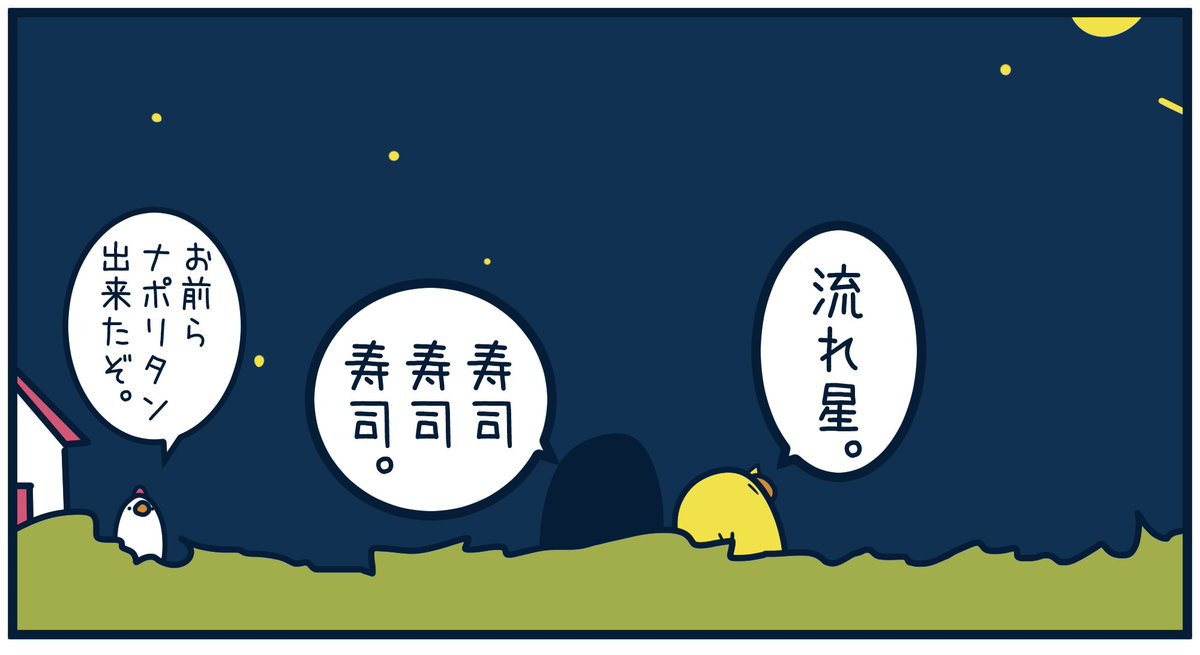 6707