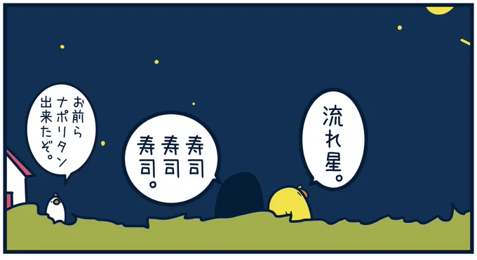 6707