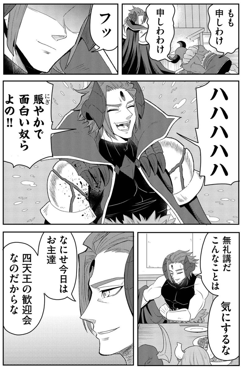 (2/3) 