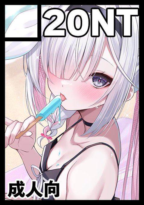 と、いうわけで…C105申し込みました!!
次もプラナちゃん本がぁ………出まーーーす!!!!!🔥🔥🔥
ぜひよろしくお願いします!!✨️ 