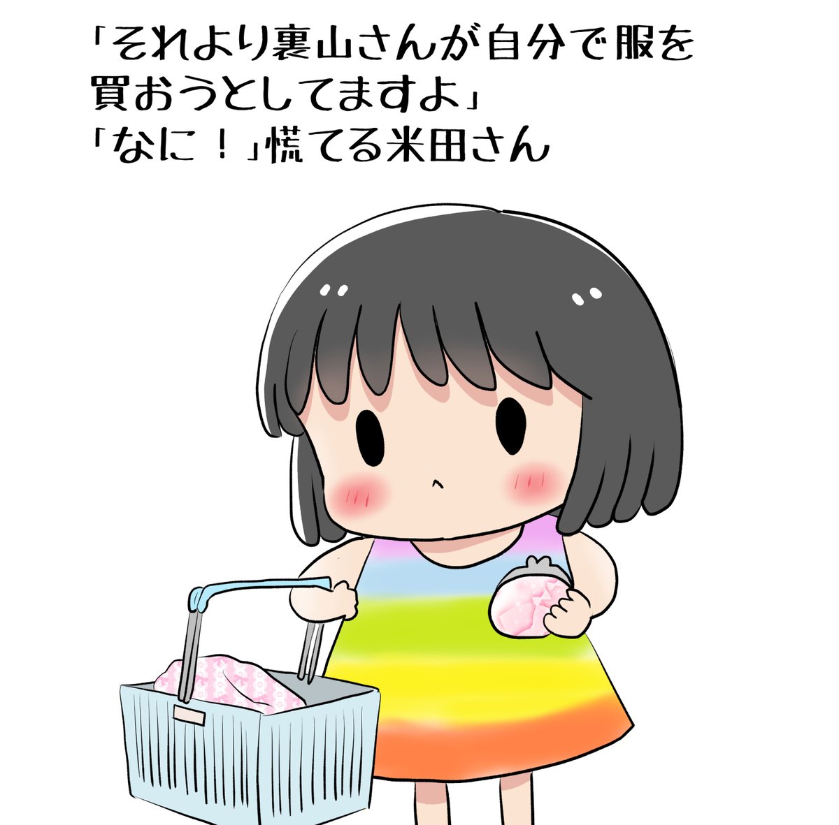 昔のイラスト紹介   
素材「ちびモブ会社員」12「着ぐるみパーティ編」17
 #イラストAC 