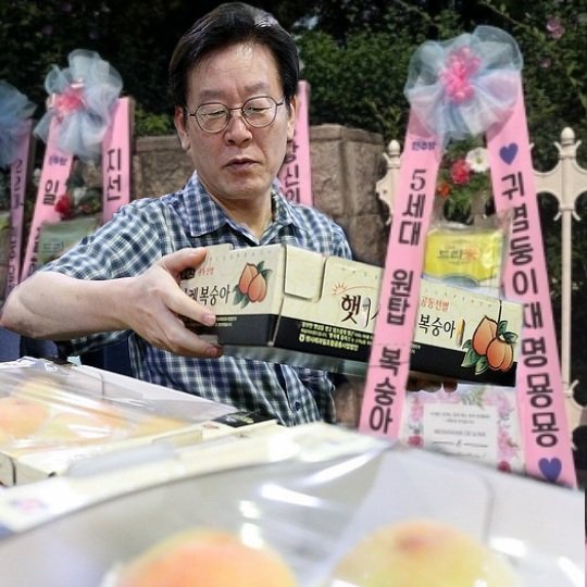 맹랑콩떡🍑 tweet media