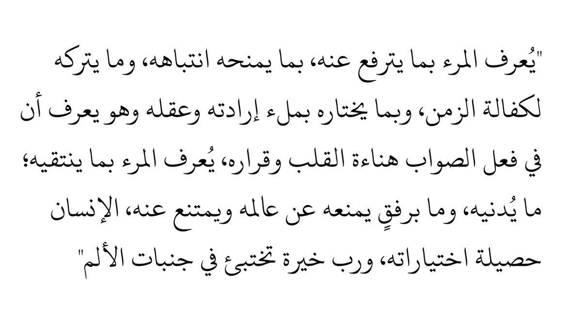 صباح الخير؛ أمـا بعد..