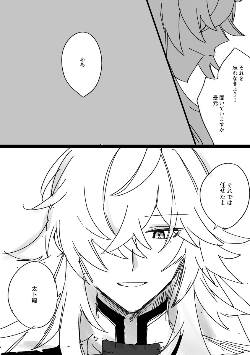 (2/2) 