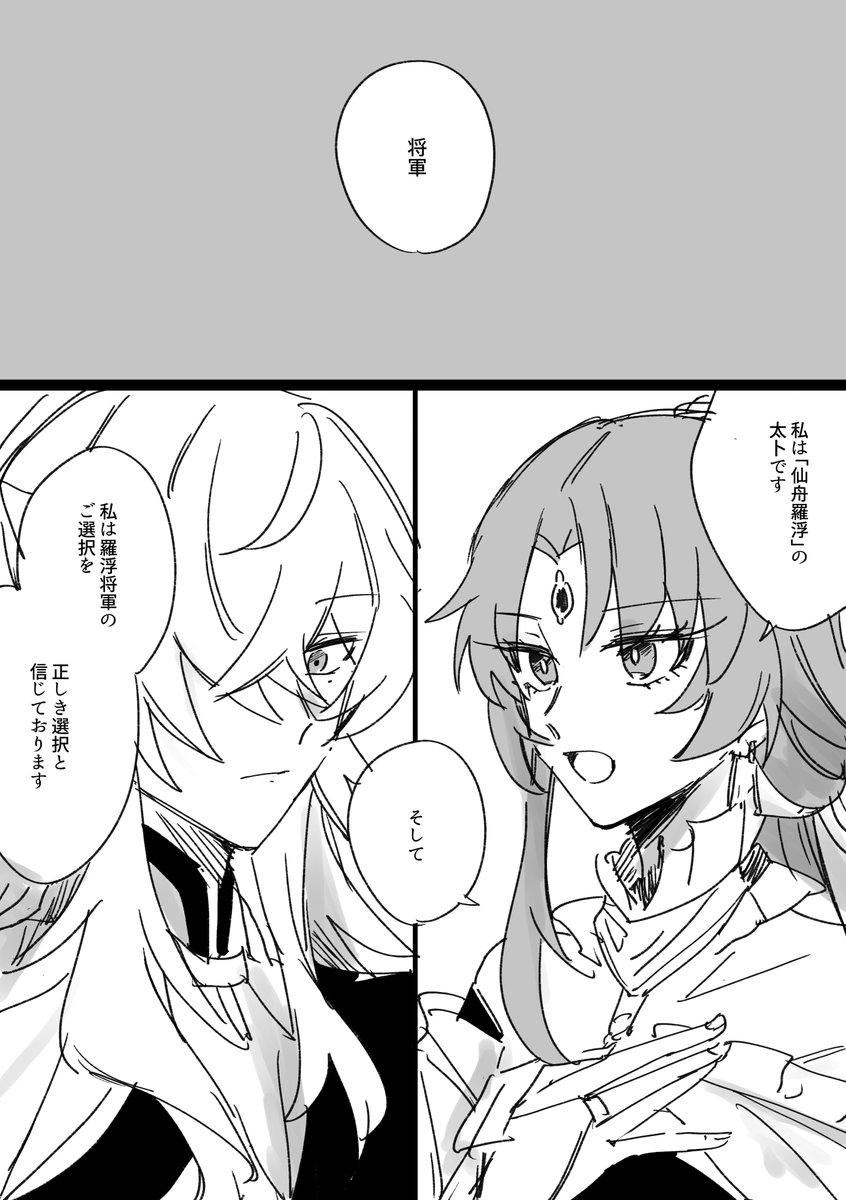 (2/2) 