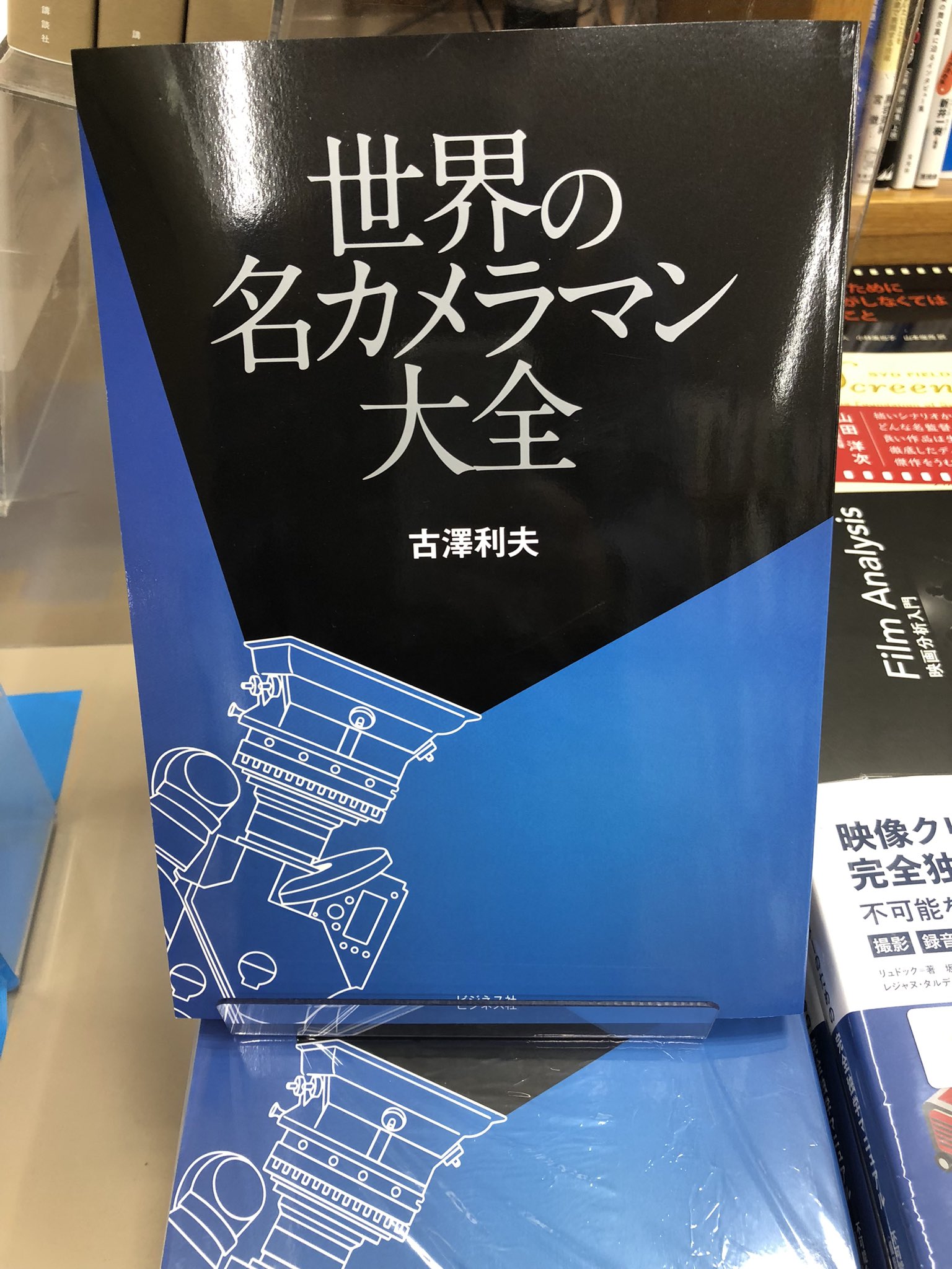 洋書◇アート写真作品集 本 カメラ フォトグラファー 希少❗️ Ed