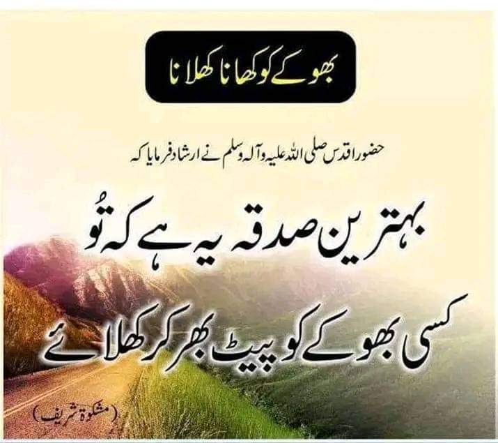 MsarwarGujjar's tweet photo. https://t.co/5LTpUU0pN7